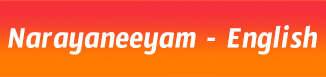 Narayaneeyam